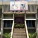 A black ribbon adorns the closed doors at the National Assembly, Independence Plaza, Belmopan